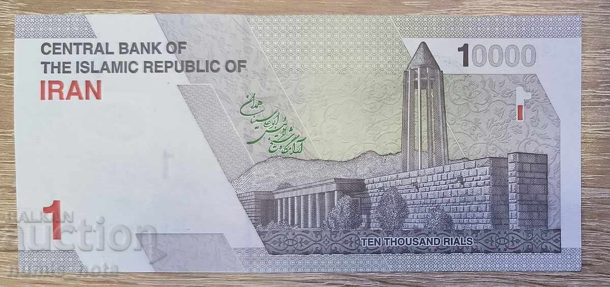 Banknote No. 89 UNC with price € 0.55 | 1.08 BGN