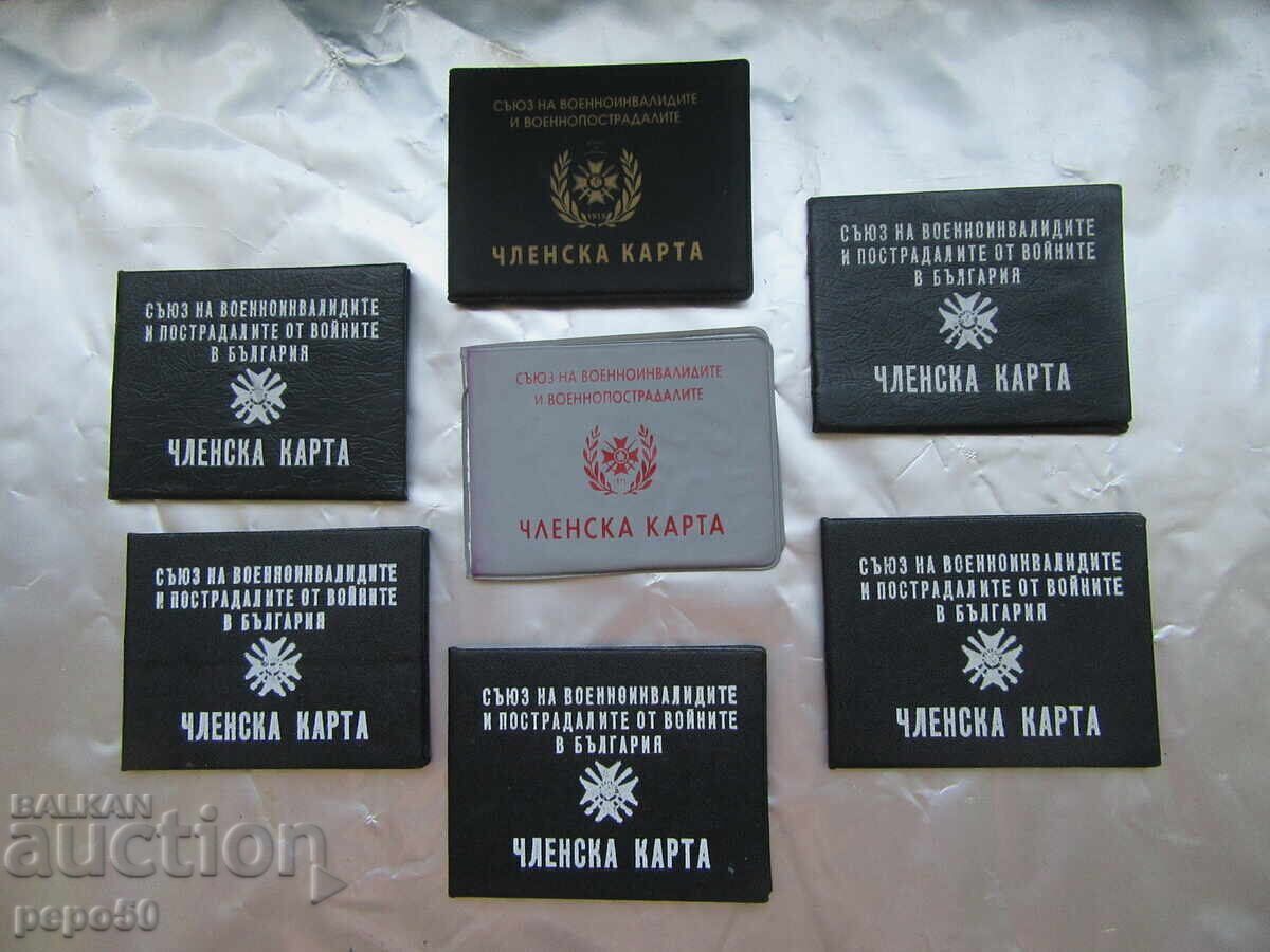 7 MEMBERSHIP CARDS - Union of Disabled Veterans and Victims 7 MEMBERSHIP CARDS - Union of Disabled Veterans and Victims