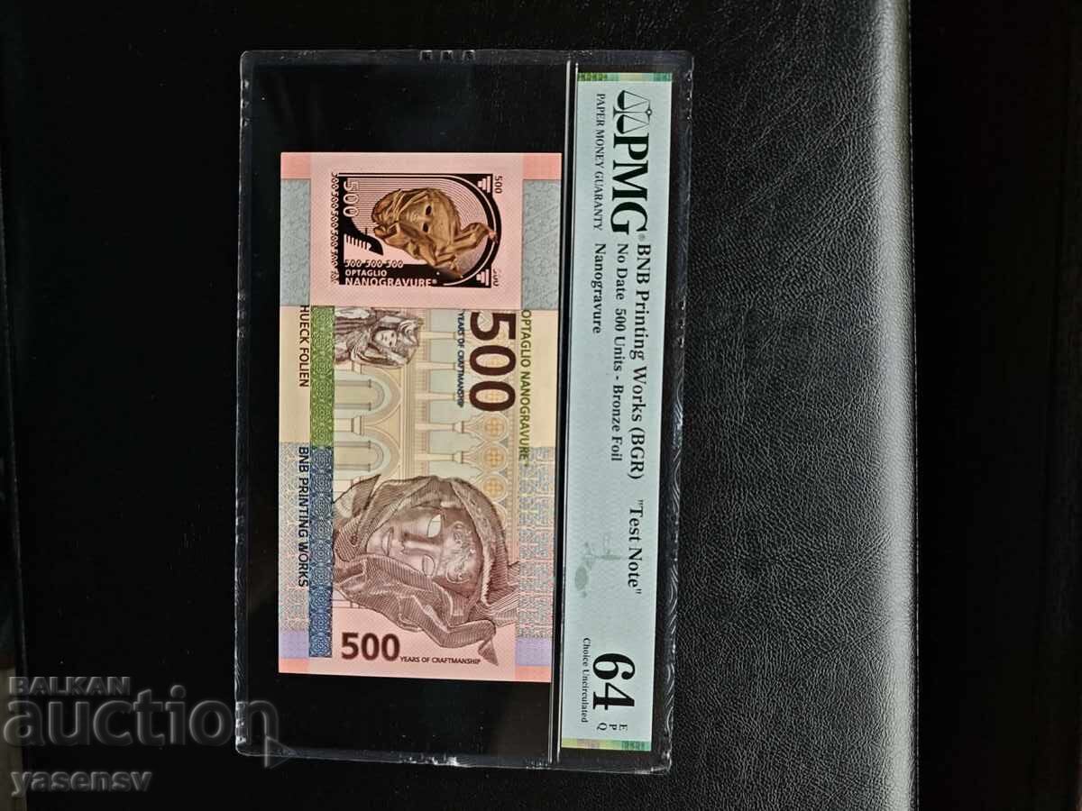 Аукцион Тестова банкнота БНБ 500 "ВЕНЕЦИАНСКА МАСКА" PMG 64