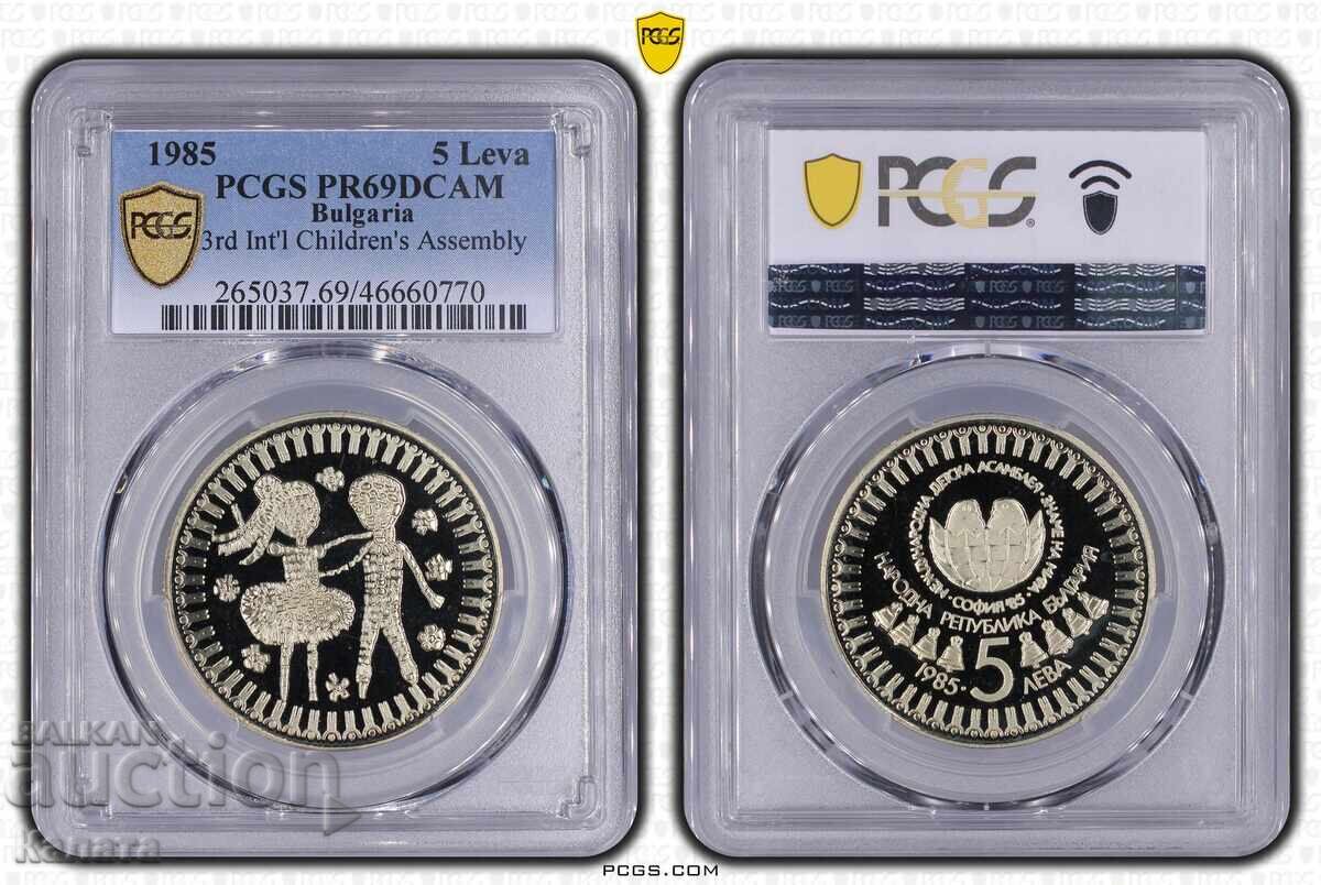 5 BGN 1985 "Third Assembly" PR69DCAM