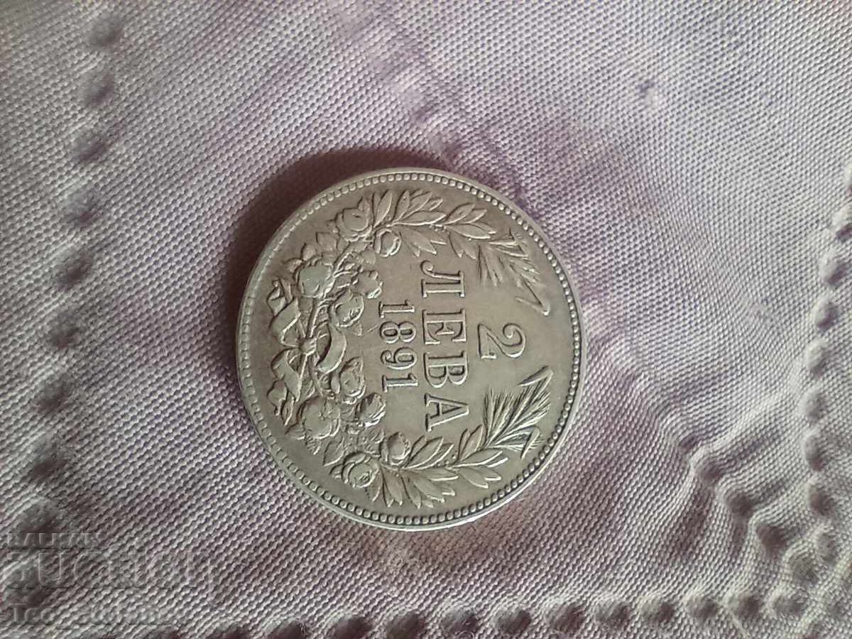 2 BGN 1891 με τιμή € 44.00 | 86.06 BGN 2 BGN 1891 με τιμή € 44.00 | 86.06 BGN