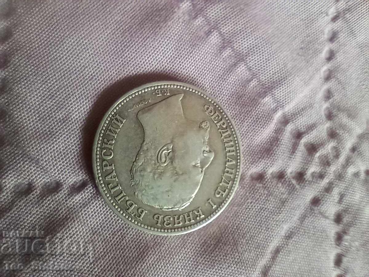 Παράδοση 2 BGN 1891 Παράδοση 2 BGN 1891