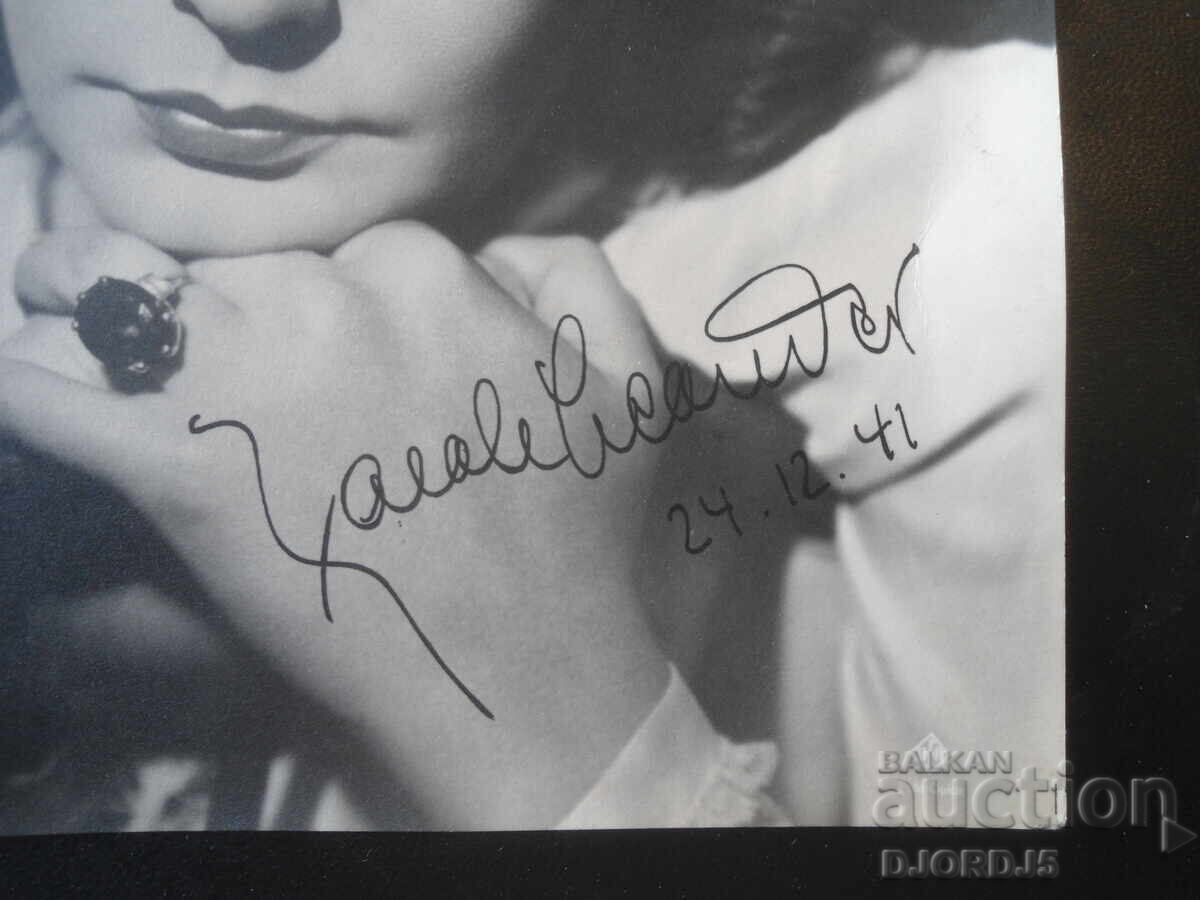 Fotografie veche, Zarah Leander, 24.12.1941, Ajunul Crăciunului cu preț € 2.50 | 4.89 BGN