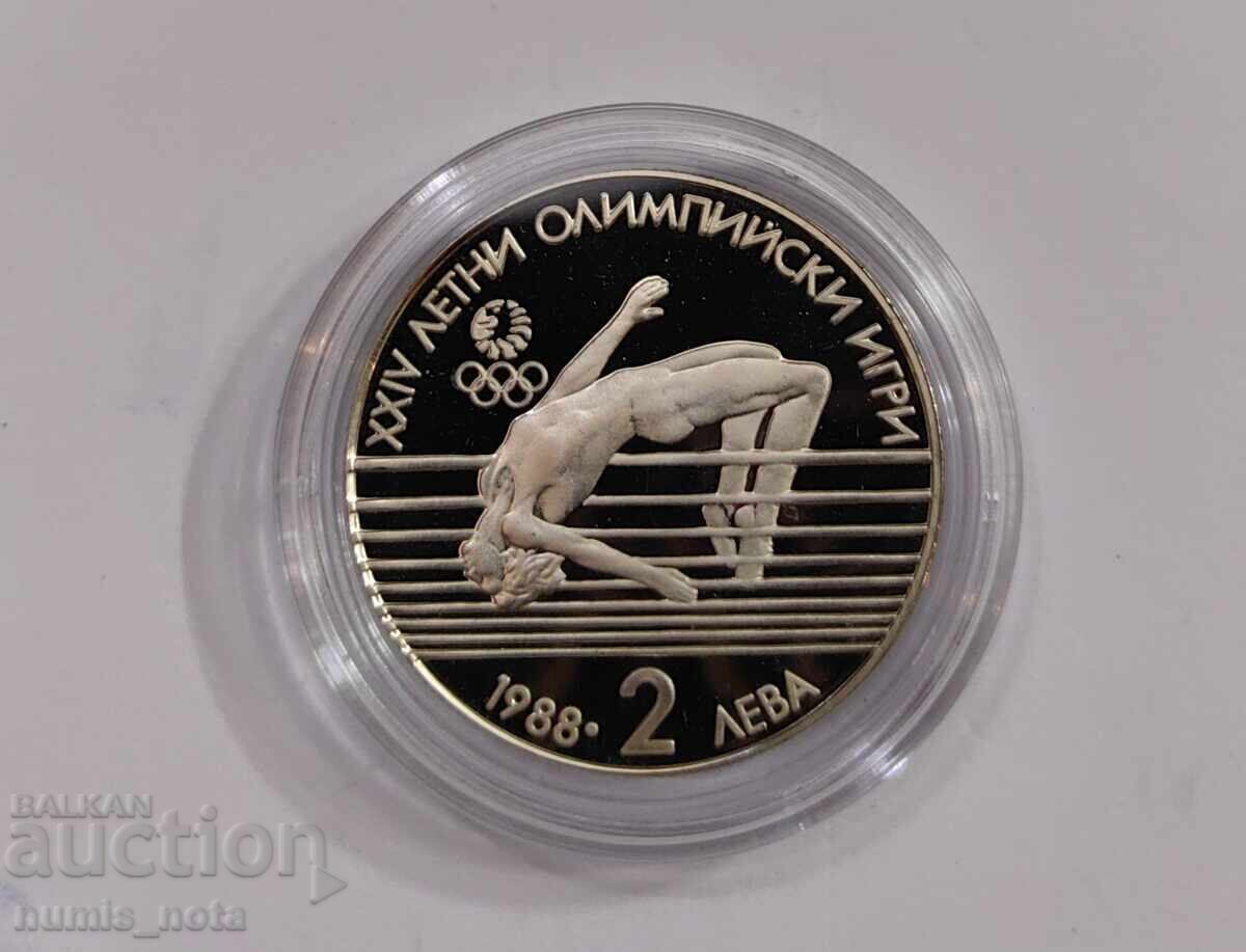 2 лева 1988 година 24-ти Летни Олимпийски игри - Висок скок - 7