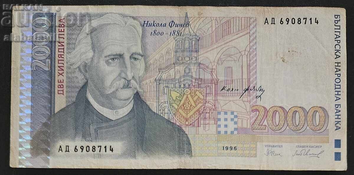 Bulgaria, 2 000 ( 2000 ) leva 1996