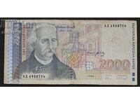 Bulgaria, 2 000 ( 2000 ) leva 1996