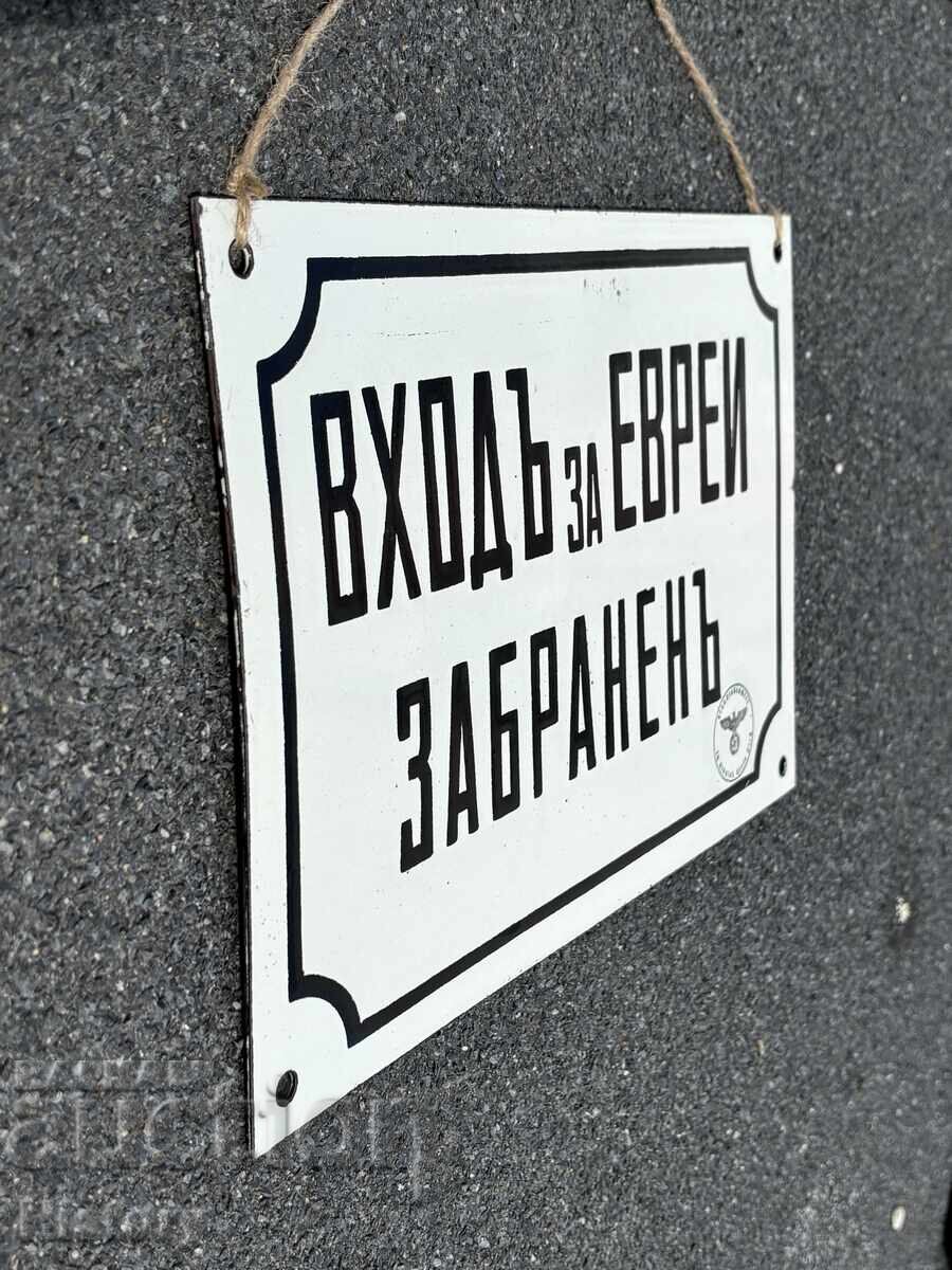 Auction  Enamel plate