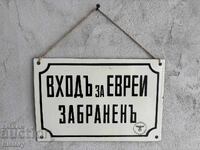 Enamel plate