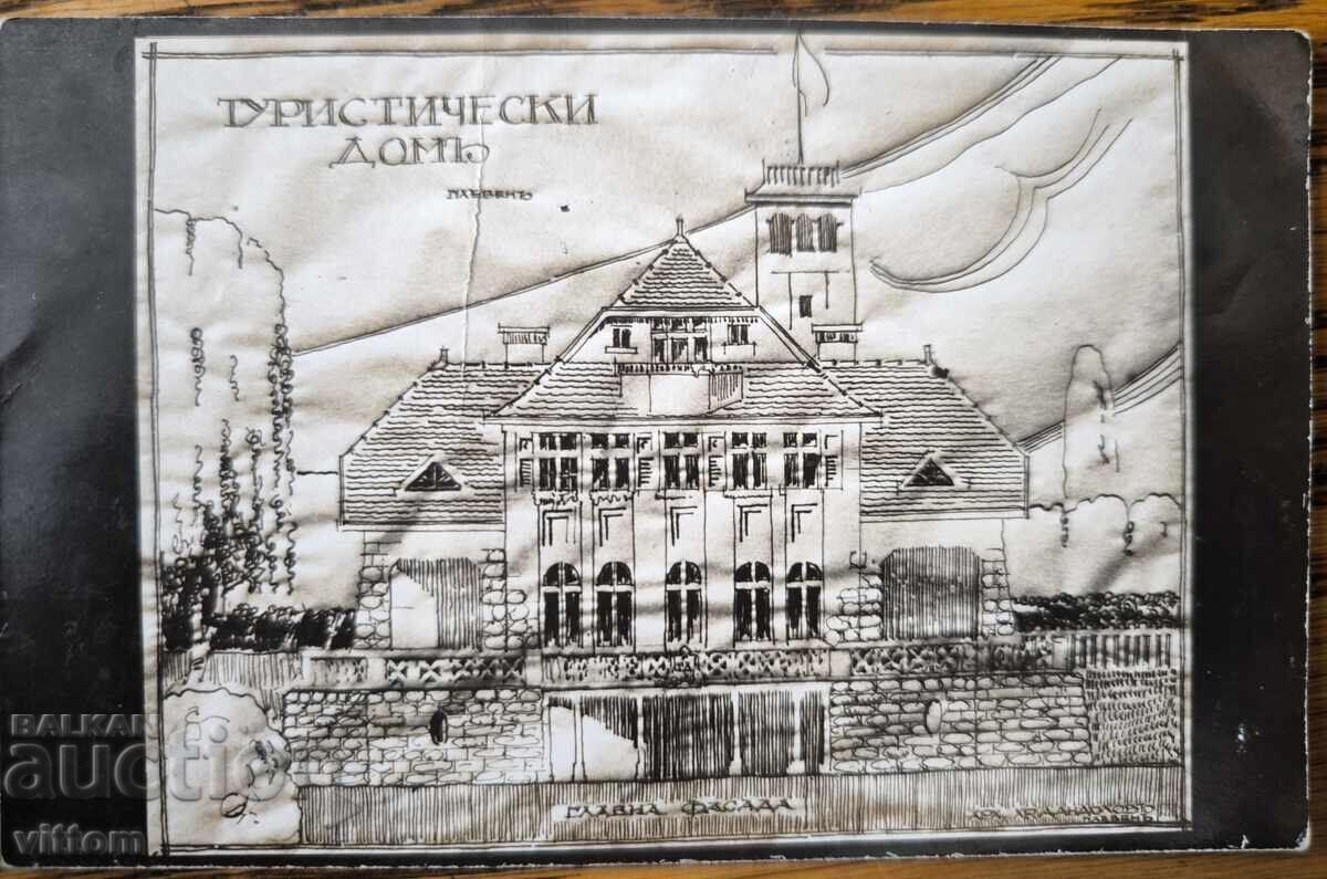 Pleven Casa Turistică proiect arh. Dandolov vedere