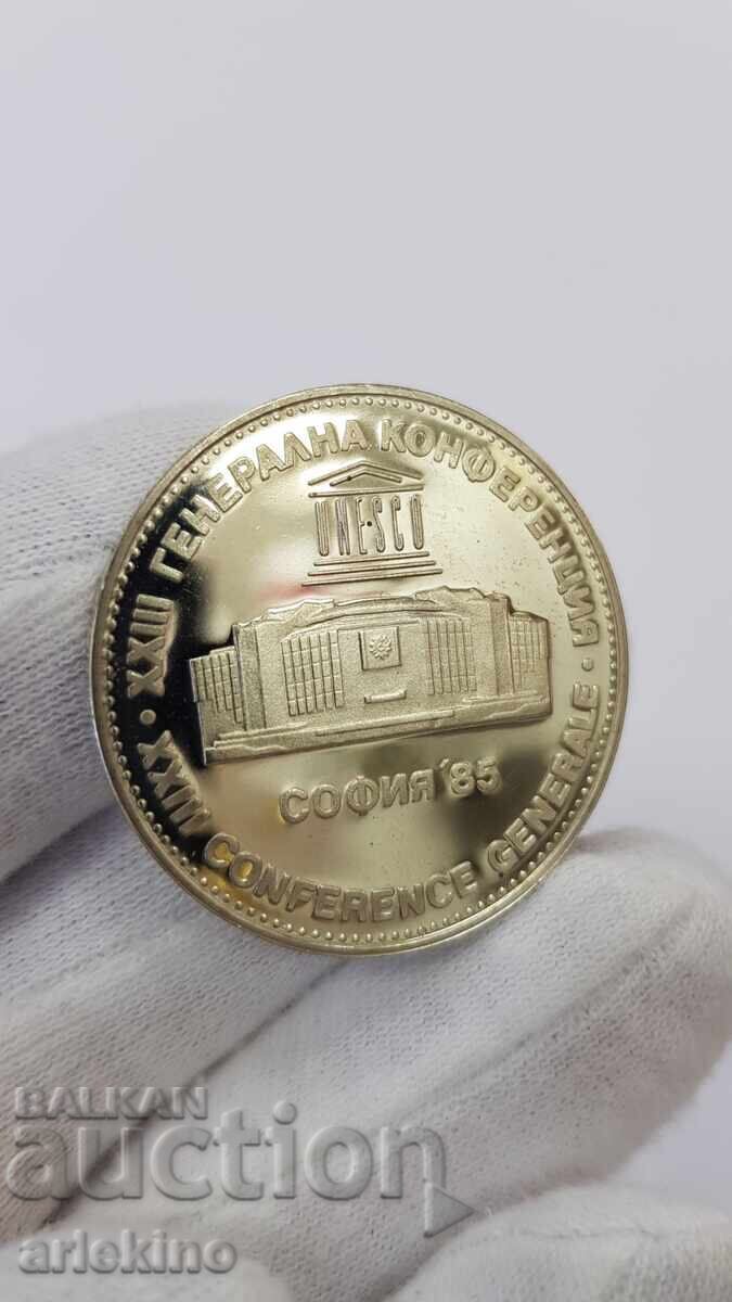 Monedă jubiliară 5 leva 1985 - Conferința UNESCO - 6