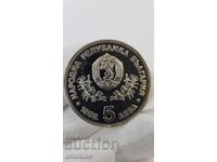 Monedă jubiliară 5 leva 1985 - Conferința UNESCO