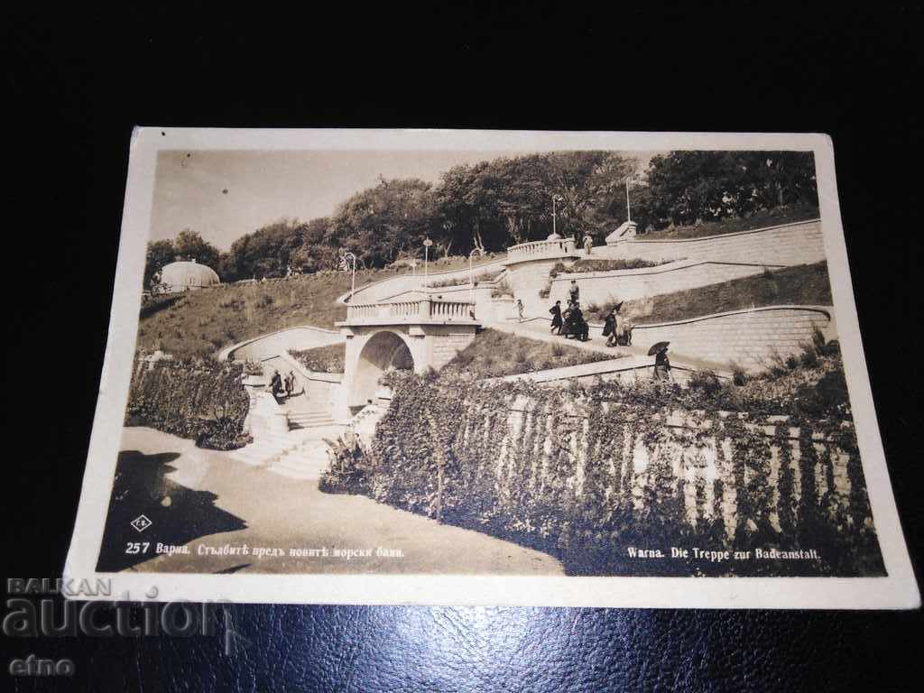 Varna, old Royal postcard