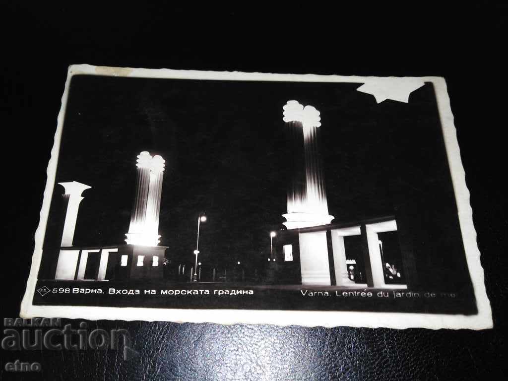 Varna 1941, old Tsarist postcard