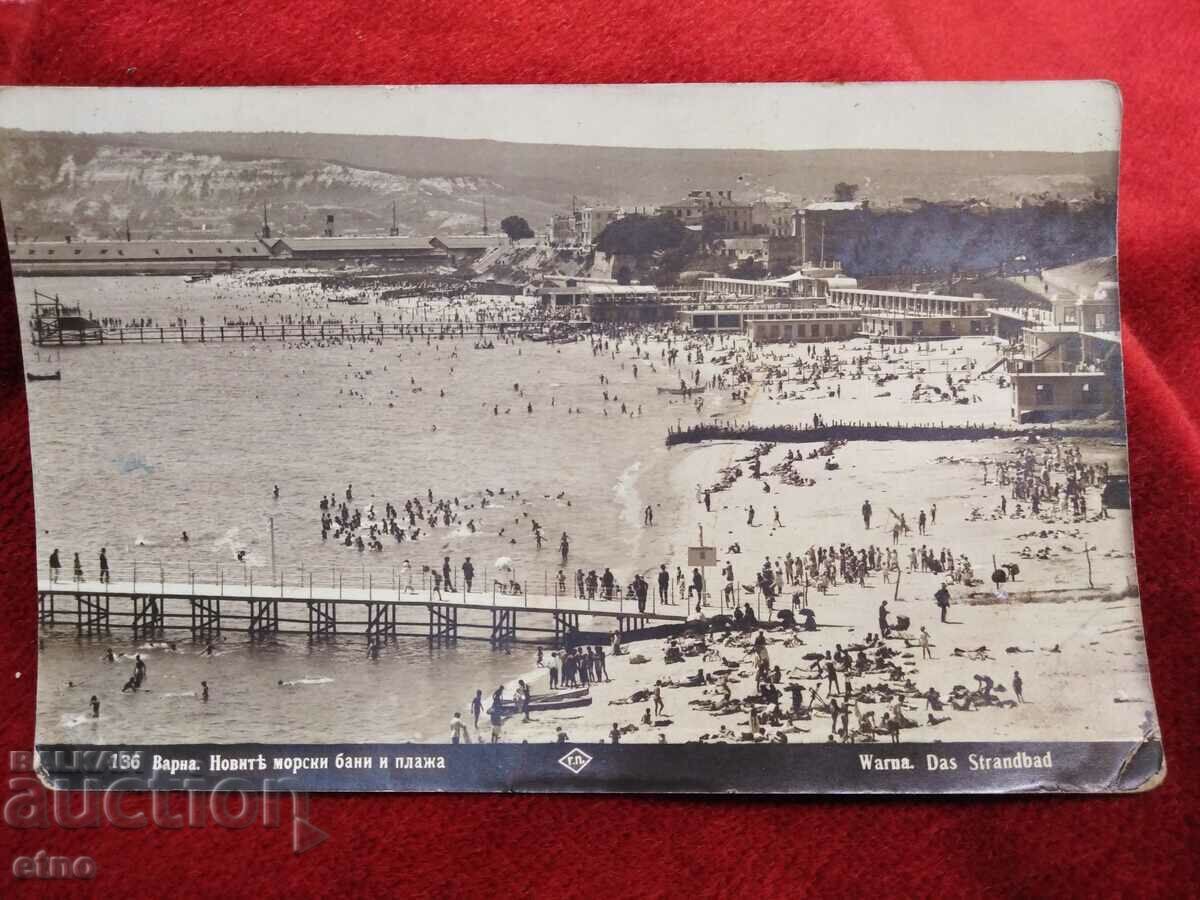1932. VARNA, old Royal postcard