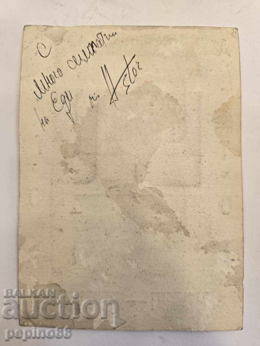 Autograph card from Astor illusionist-manipulator with price € 150.00 | 293.38 BGN