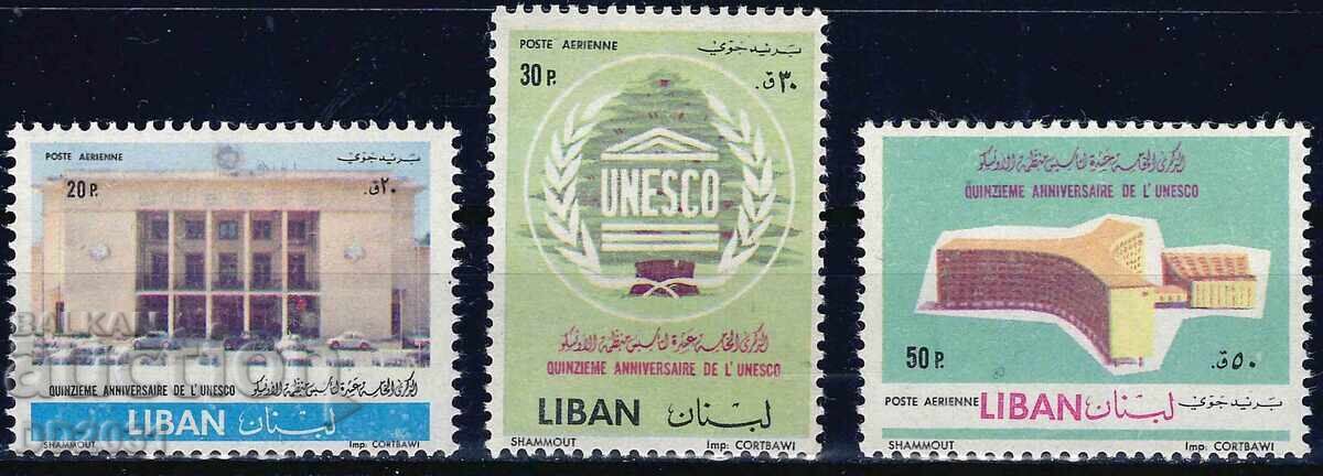 Λίβανος 1961 - UNESCO MNH Λίβανος 1961 - UNESCO MNH