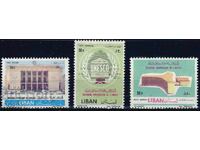 Lebanon 1961 - UNESCO MNH