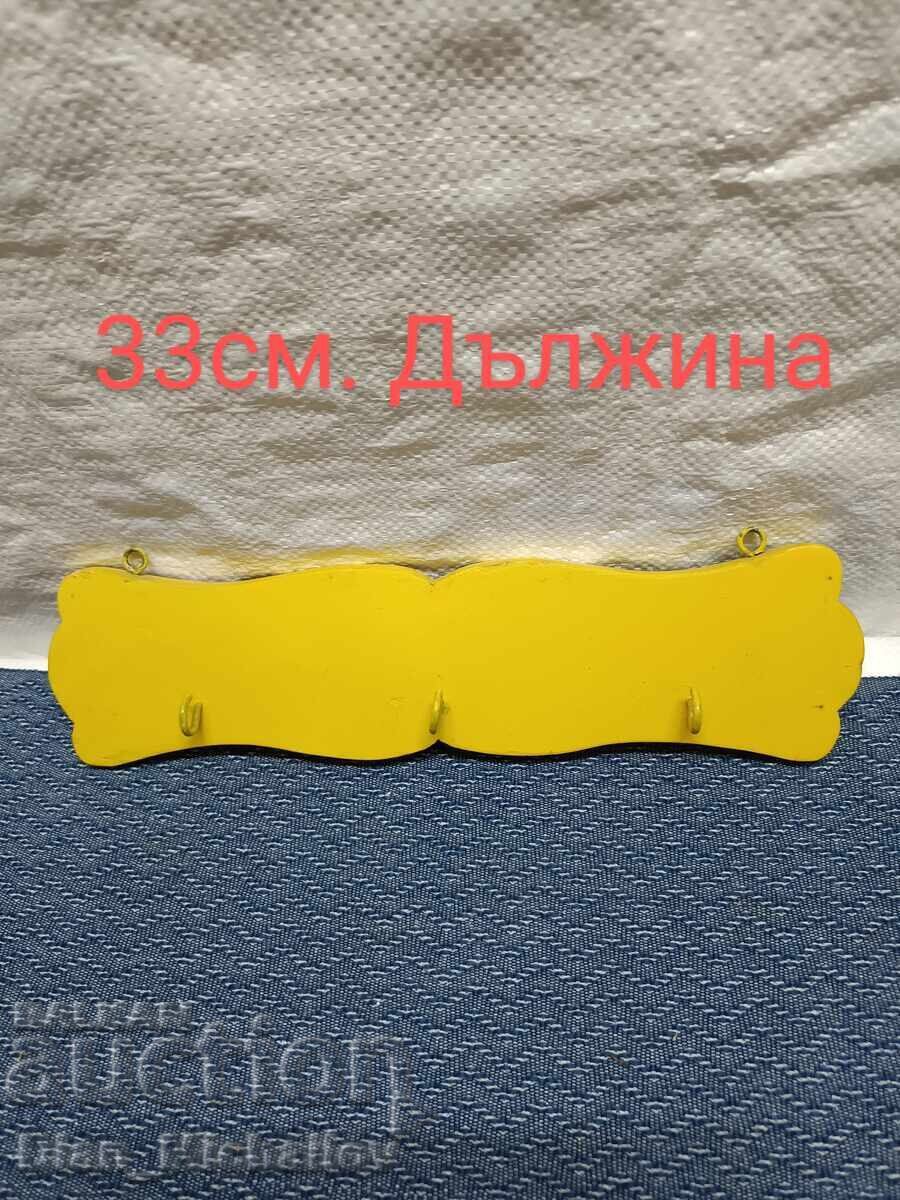 Ретро жълта закачалка за кърпи