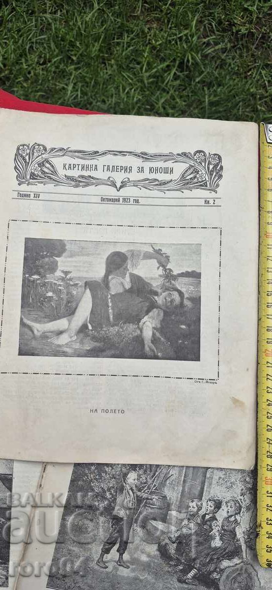 GALERIE DE ARTĂ PENTRU ADOLESCENȚI cu preț € 29.99 | 58.66 BGN GALERIE DE ARTĂ PENTRU ADOLESCENȚI cu preț € 29.99 | 58.66 BGN