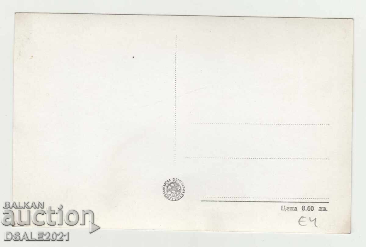Provadia nr. 6 clădirea căminului cultural CP anii 1960 /e4 cu preț € 11.00 | 21.51 BGN