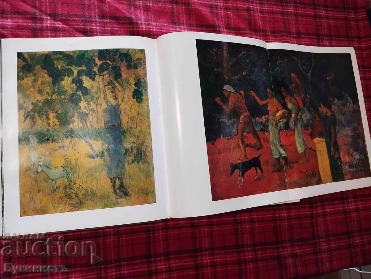 Παράδοση ΛΕΥΚΩΜΑ - FRENCH PAINTING - ΜΕΓΑΛΟ ΜΕΓΕΘΟΣ