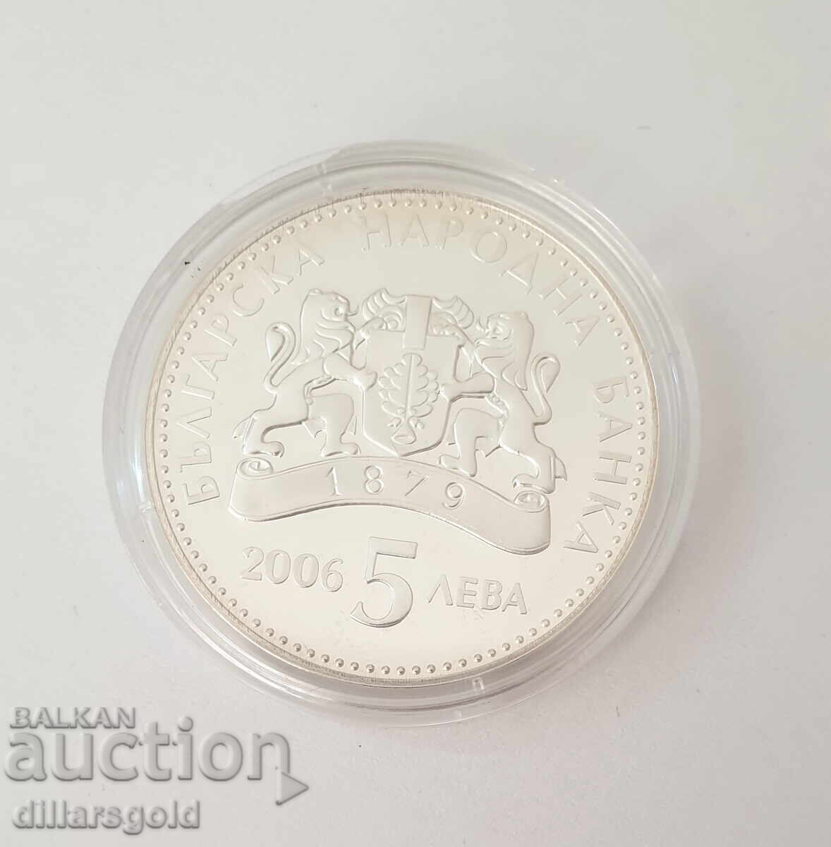 5 BGN 2006 Viticultura - Gustul Soarelui cu preț € 100.00 | 195.58 BGN