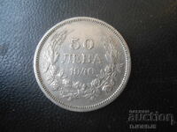 50 BGN 1940