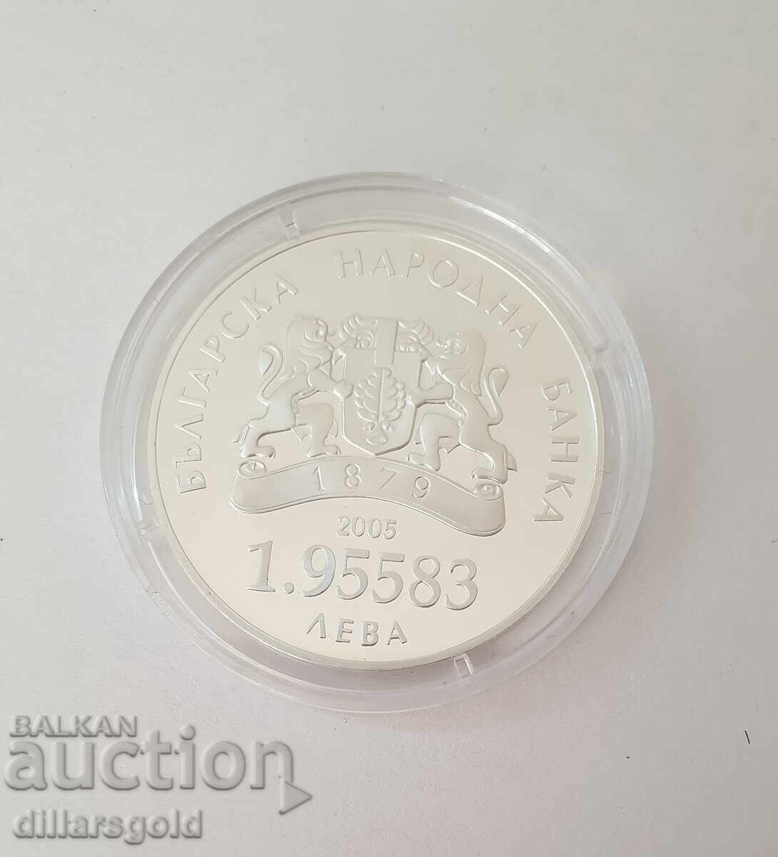 1,95583 leva, 2007 Bulgaria în Uniunea Europeană cu preț € 105.00 | 205.36 BGN