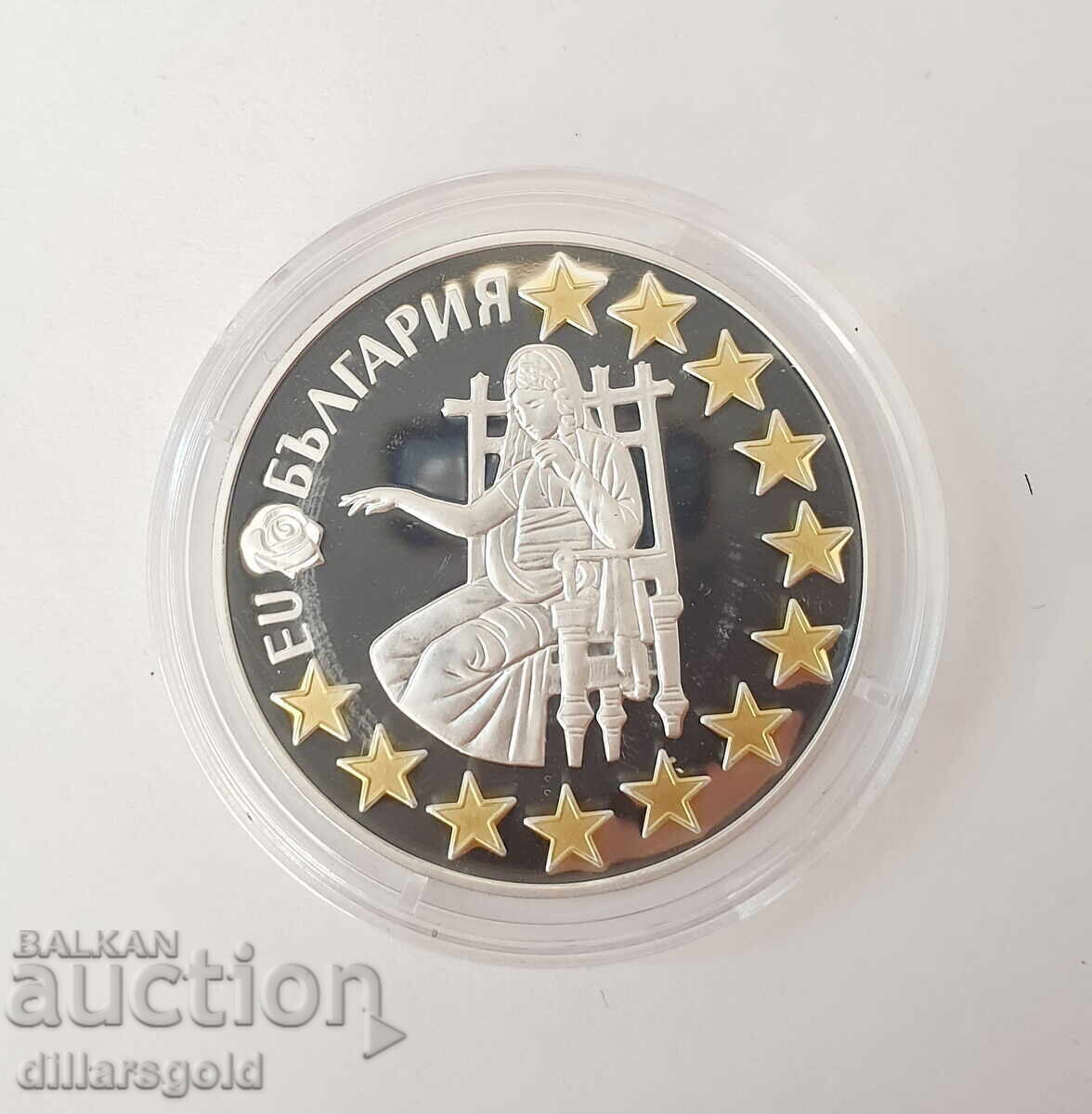 1,95583 leva, 2007 Bulgaria în Uniunea Europeană
