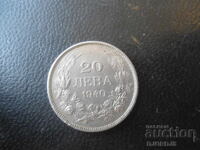 20 BGN 1940