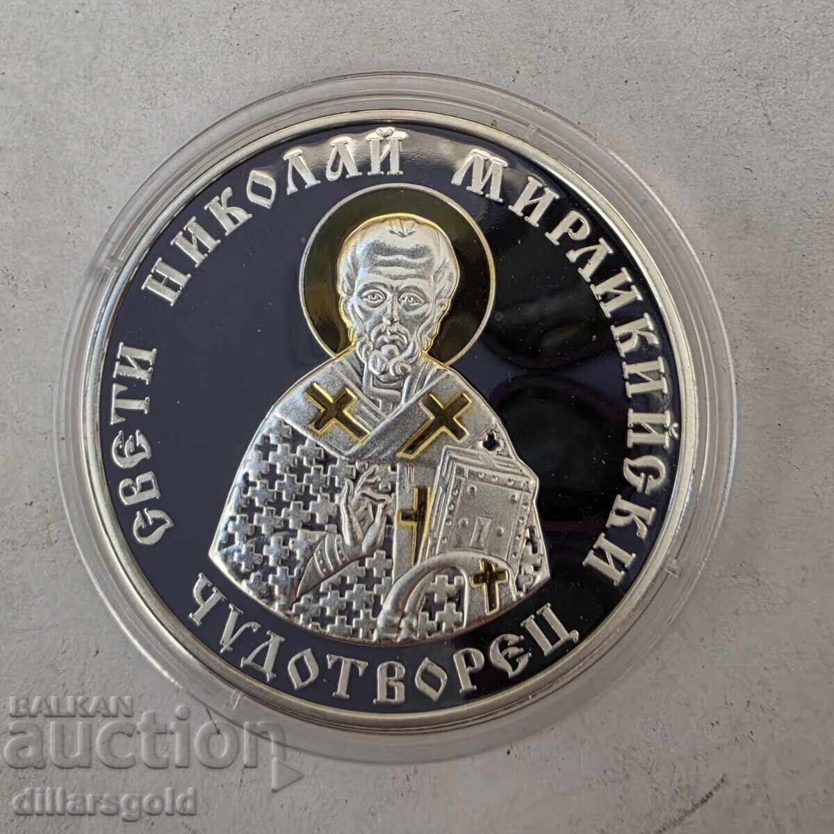 10 BGN, 2004 Sf. Nicolae Făcătorul de Minuni din Myrliki cu preț € 340.00 | 664.98 BGN