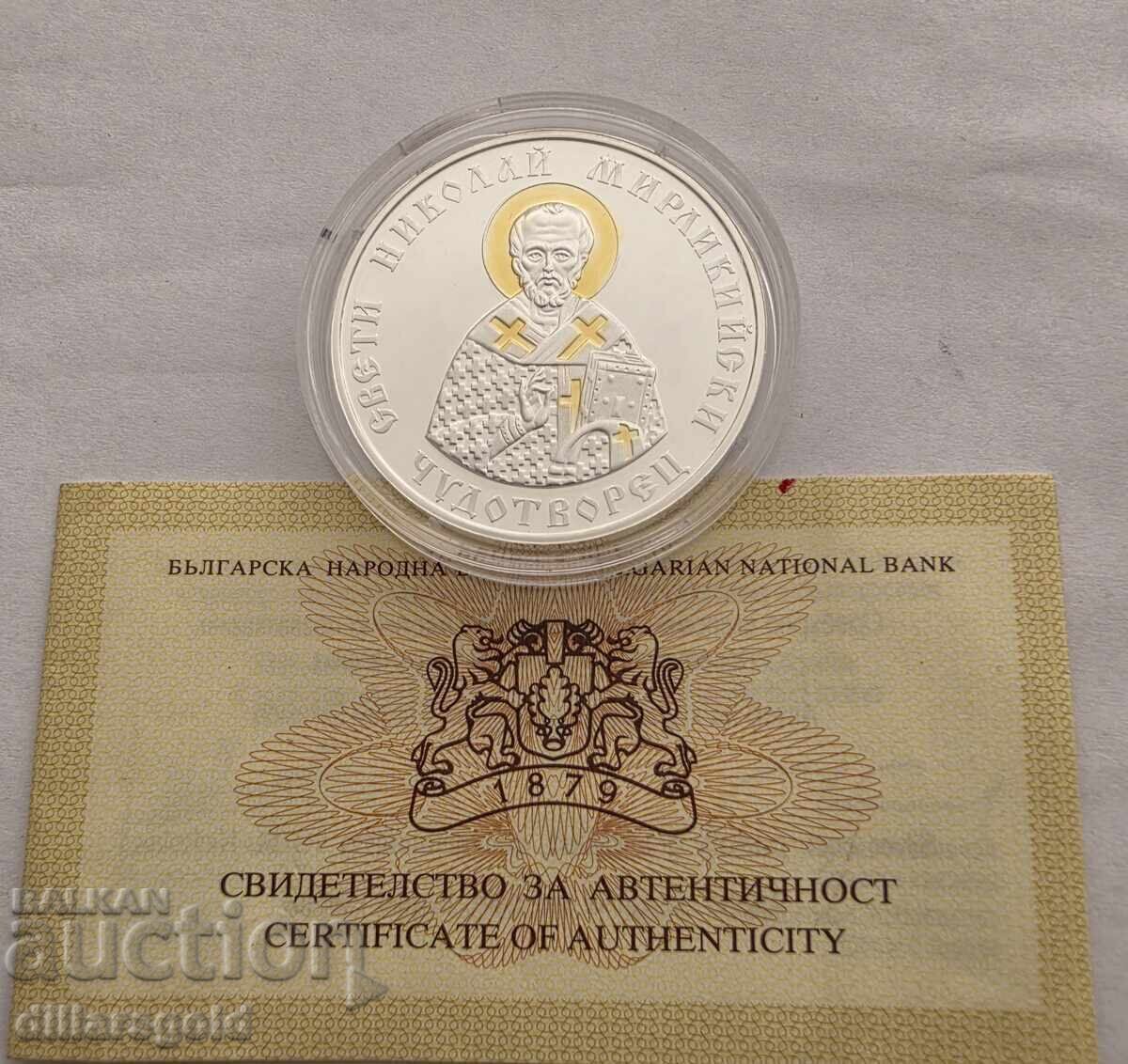 10 BGN, 2004 Sf. Nicolae Făcătorul de Minuni din Myrliki - 5