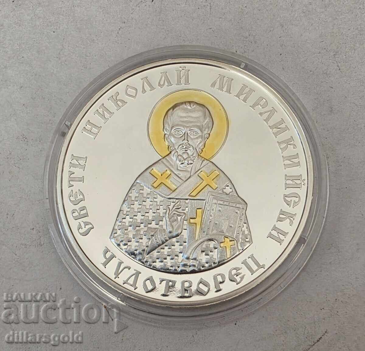 10 BGN, 2004 Sf. Nicolae Făcătorul de Minuni din Myrliki