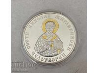 10 BGN, 2004 Sf. Nicolae Făcătorul de Minuni din Myrliki
