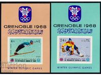 Yemen Kingdom 1968 - Olympics MNH