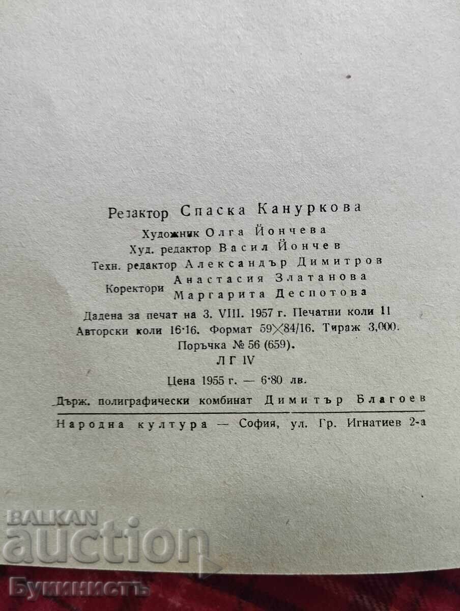 Livrarea RAR! POEZIE ȘI PROZĂ ROMÂNEASCĂ DIN 1907 Livrarea RAR! POEZIE ȘI PROZĂ ROMÂNEASCĂ DIN 1907