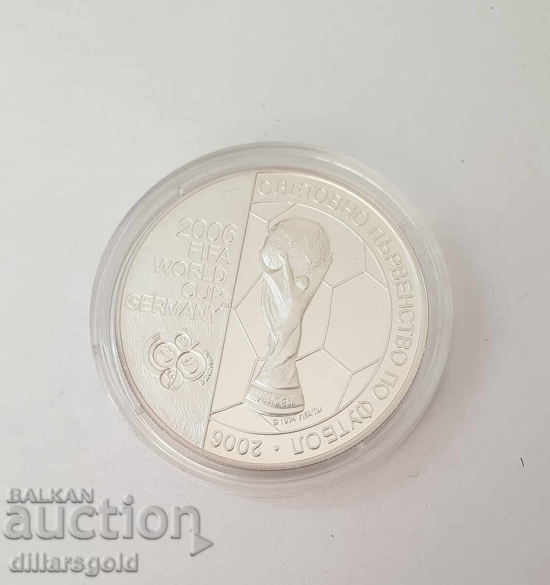 5 leva, 2003 World Cup, Germany, 2006