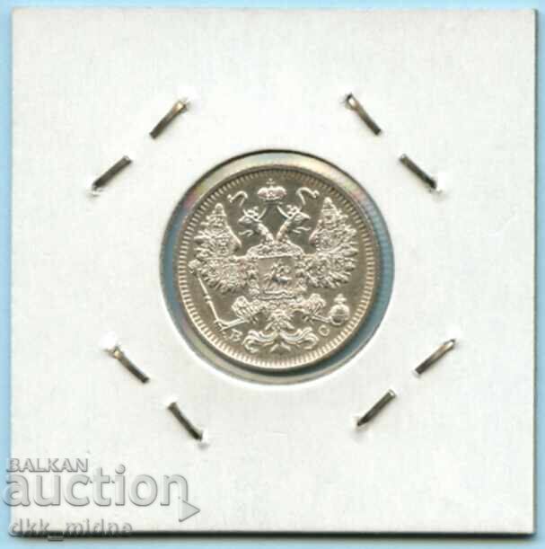 15 Copeici 1915 Rusia cu preț € 15.00 | 29.34 BGN 15 Copeici 1915 Rusia cu preț € 15.00 | 29.34 BGN