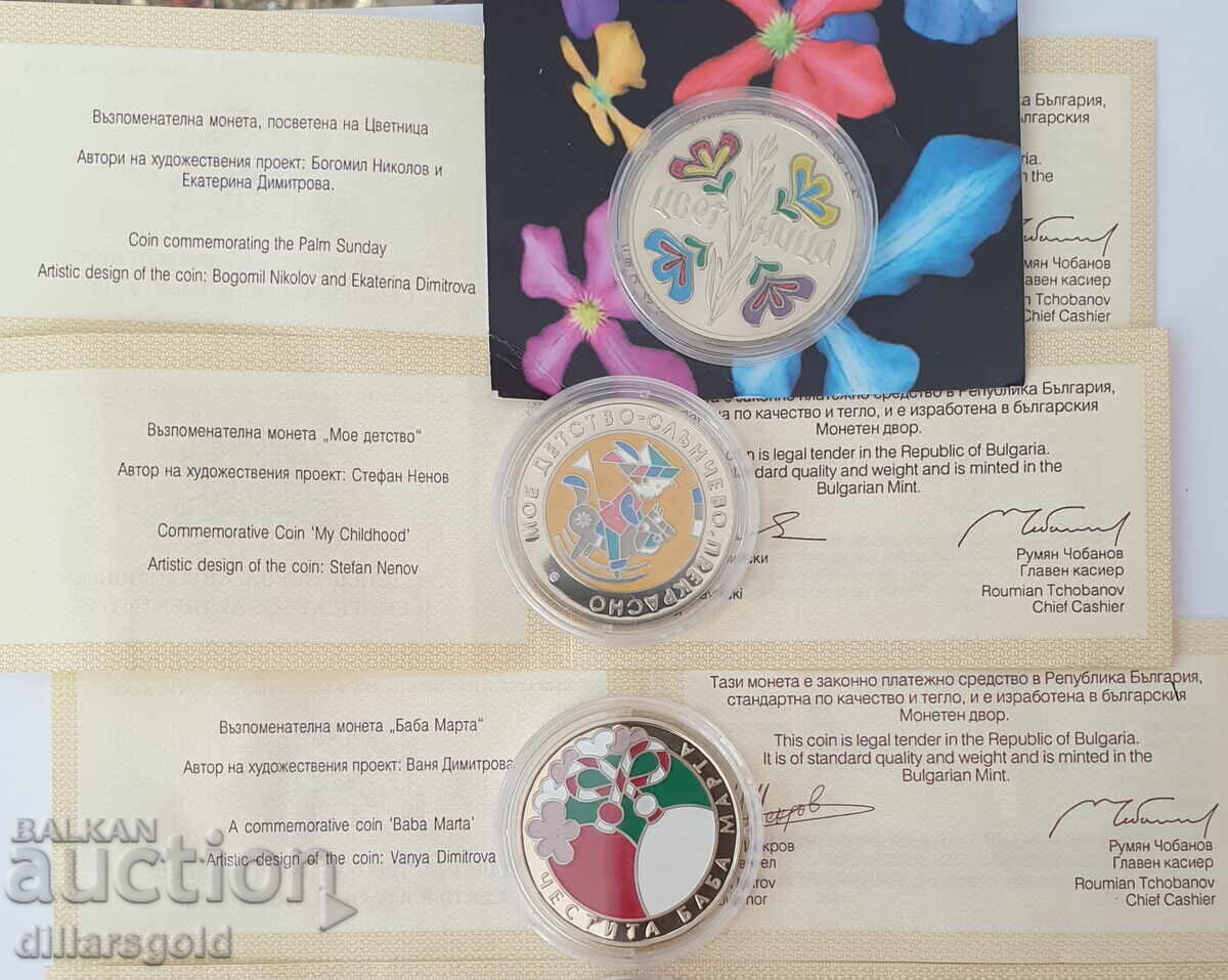 Licitație LOT de 3 buc.: Copilăria mea + Floriile + BABA MARTA