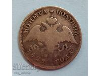 50 Kopeici (Poltina) 1828 Rusia