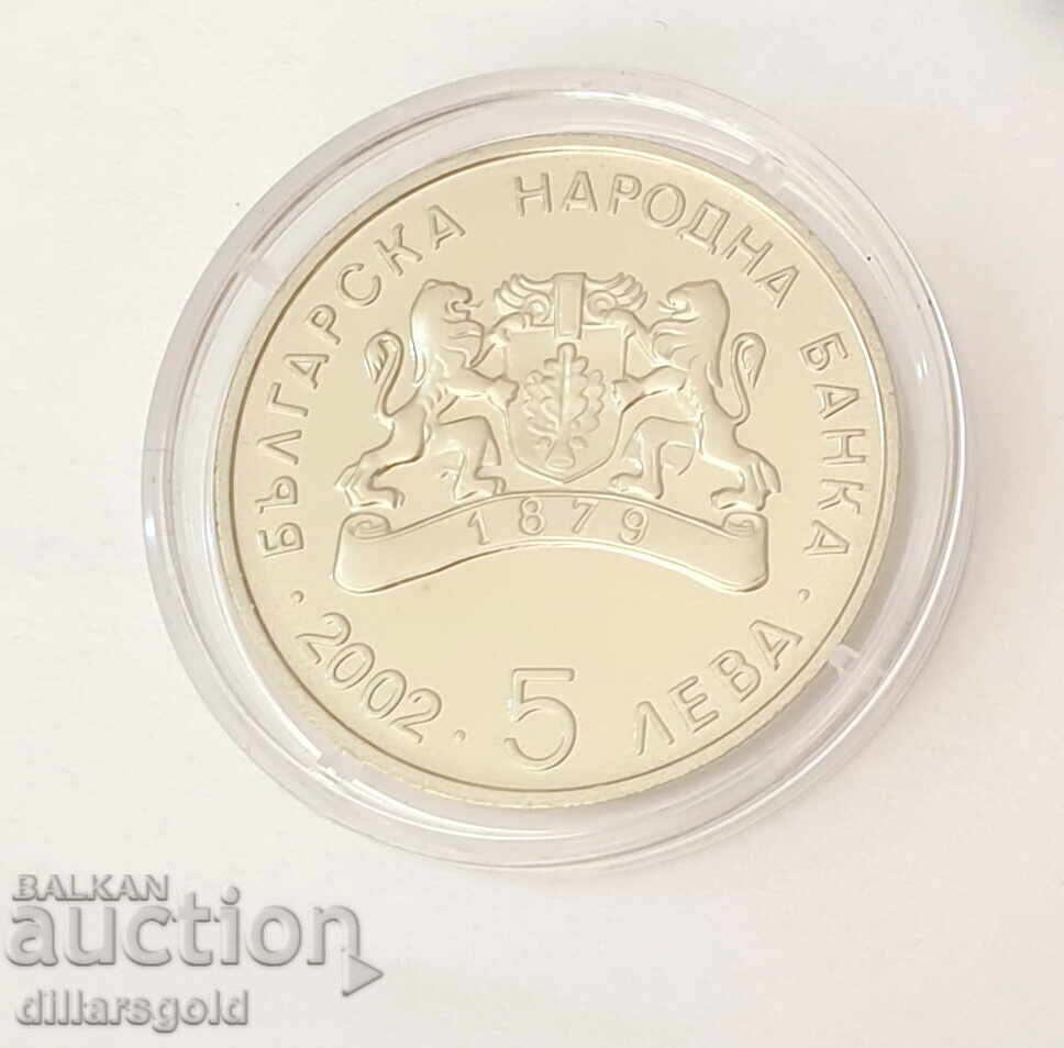 5 leva, 2002 g. Survakari με τιμή € 690.00 | 1349.53 BGN 5 leva, 2002 g. Survakari με τιμή € 690.00 | 1349.53 BGN