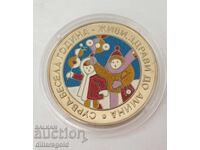 5 leva, 2002 g. Survakari