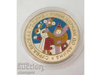 5 leva, 2002 g. Survakari