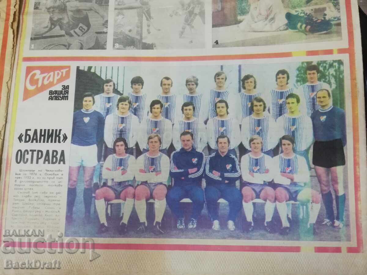 Auction  Start Newspaper-Teams Banik, Aston Villa, Academic, Internacional