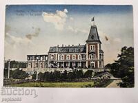 Βάρνα - Παλάτι Βασίλειο της Βουλγαρίας Ταχυδρομική Κάρτα