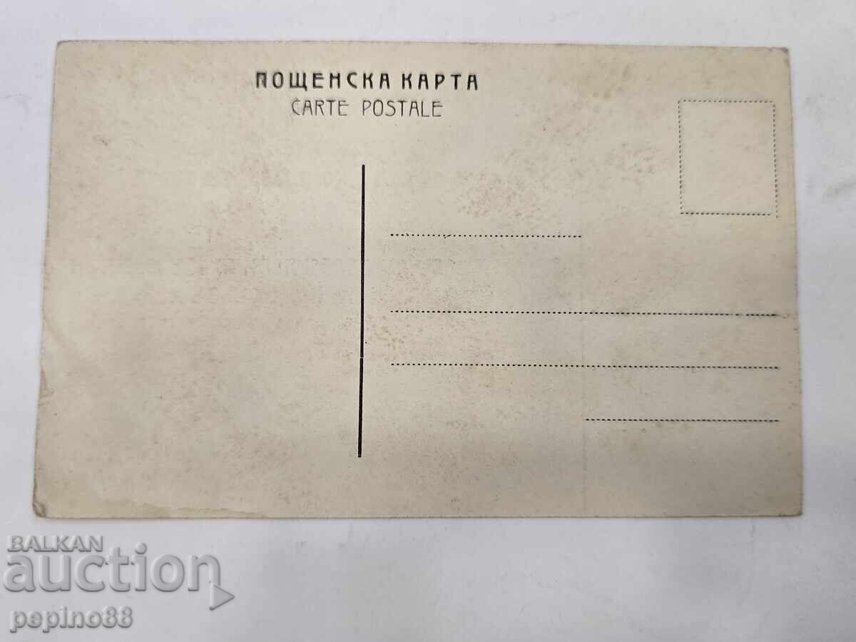 Rare! Dimo Zaimov Gabrovo Postcard with price € 20.00 | 39.12 BGN