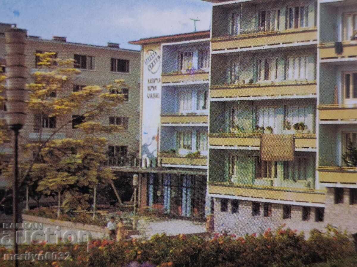 Аукцион Снимка пощенска картичка Стара Загора 1967г