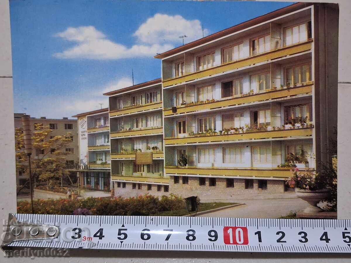 Снимка пощенска картичка Стара Загора 1967г - 5