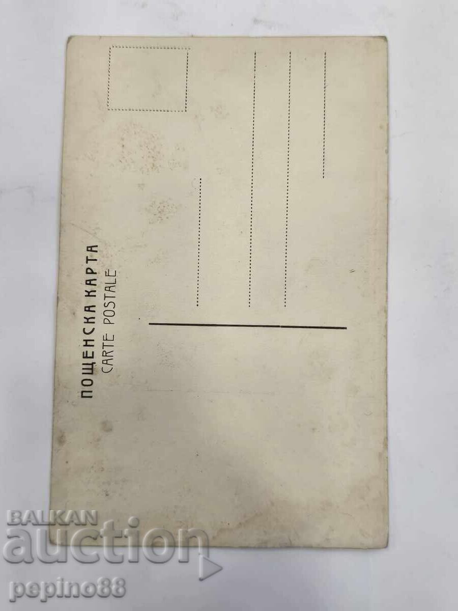 Delivery of Rare! Dimo Zaimov Angel Stamboliev Postcard