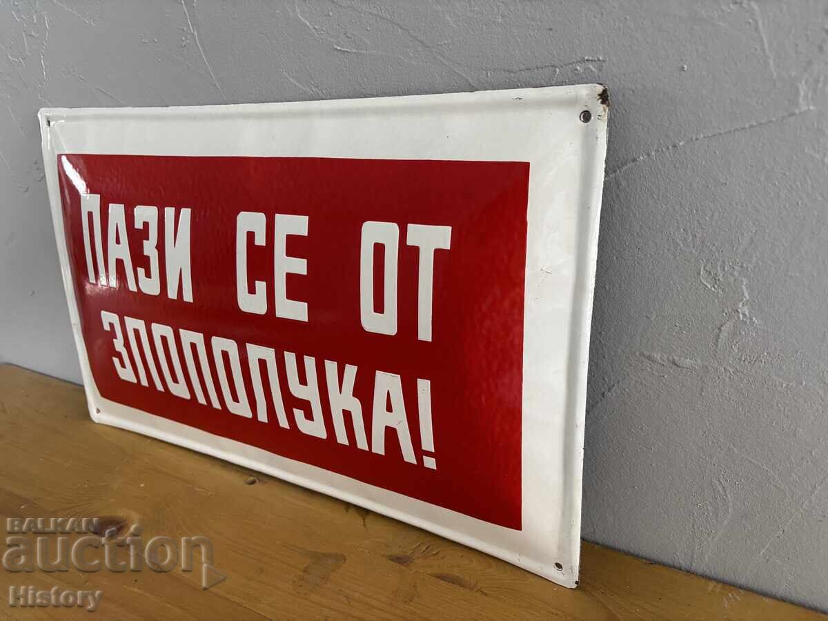 Placa emailata cu preț € 30.00 | 58.68 BGN